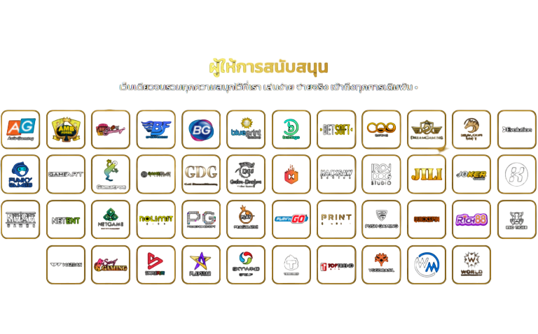 game